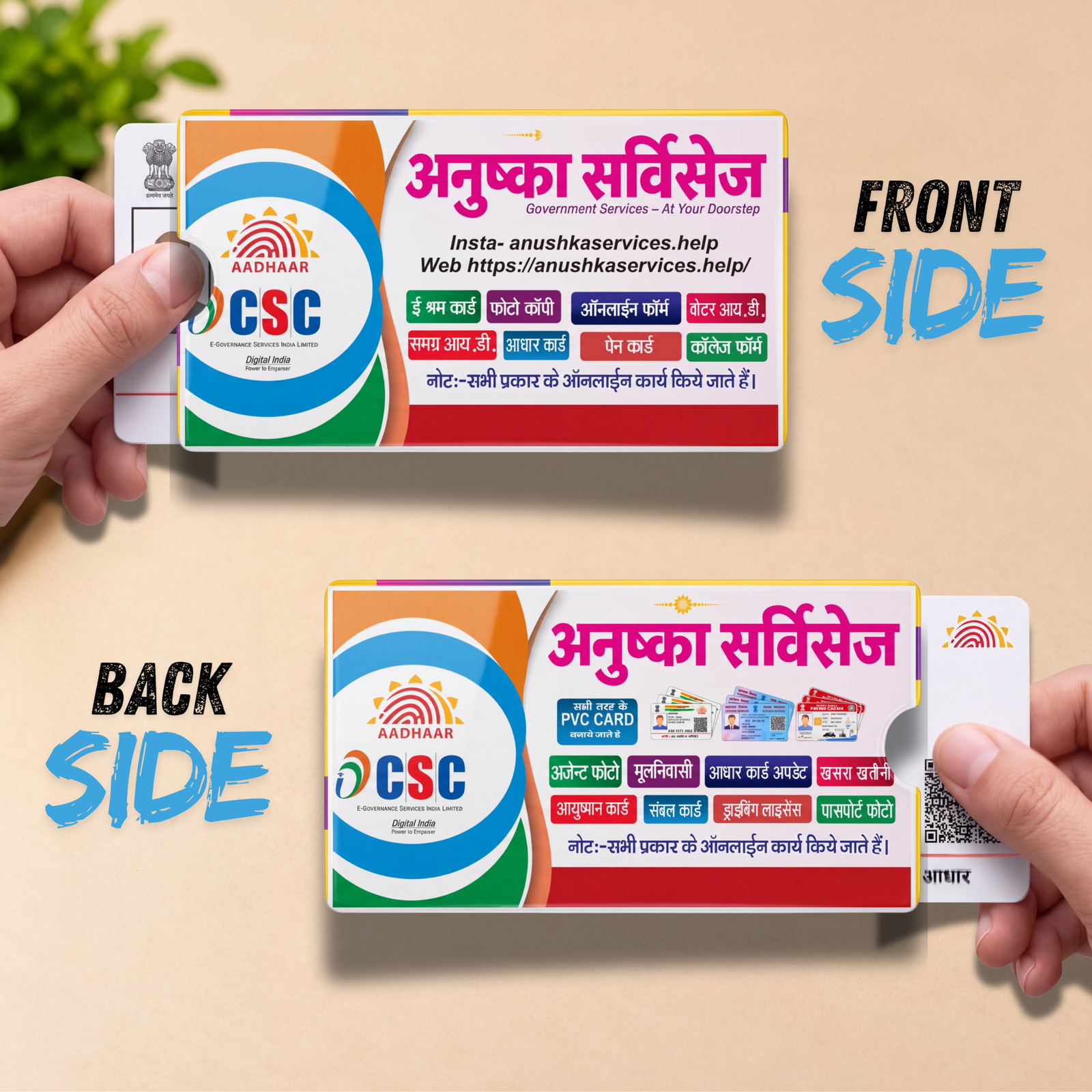 PVC CARD COVER GLOSSY 170 GSM + LAMINATION