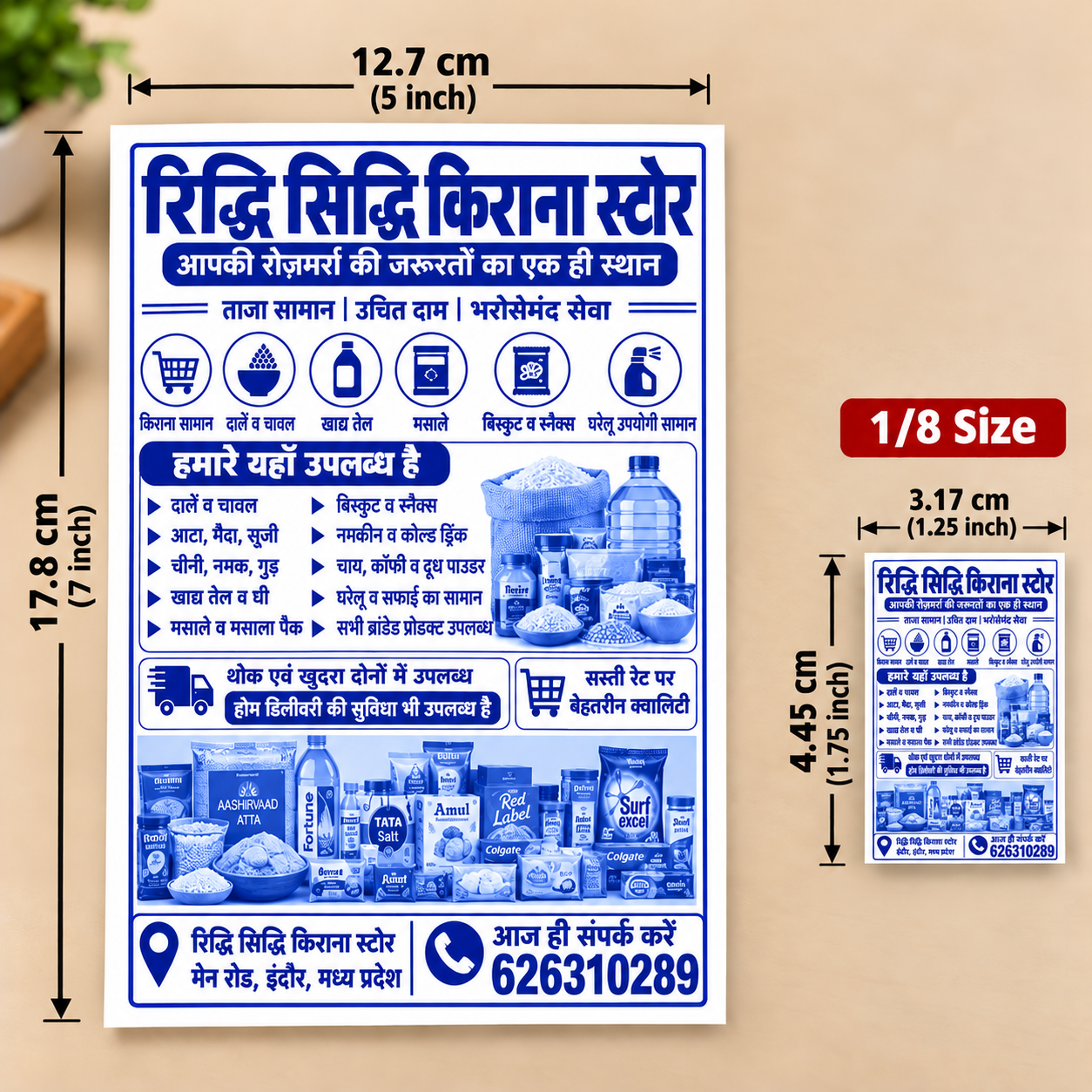 1/8 Size Single Color Pamphlet