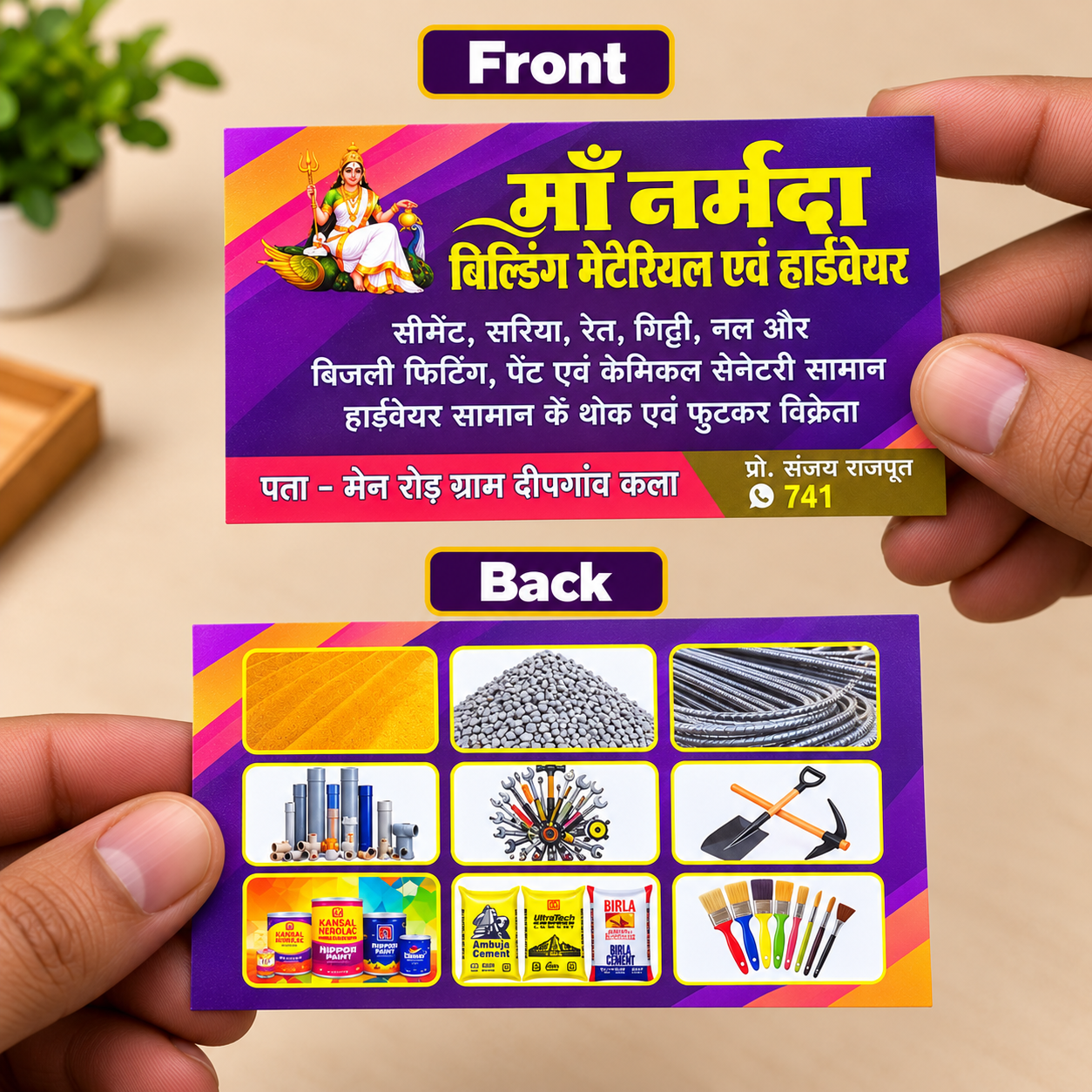 Front and Back Hardware Cards