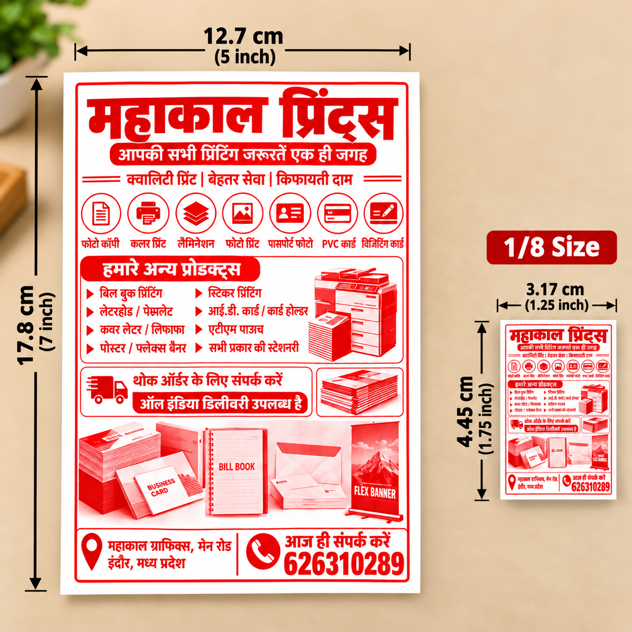 Red Hindi Printing Flyer Mockup